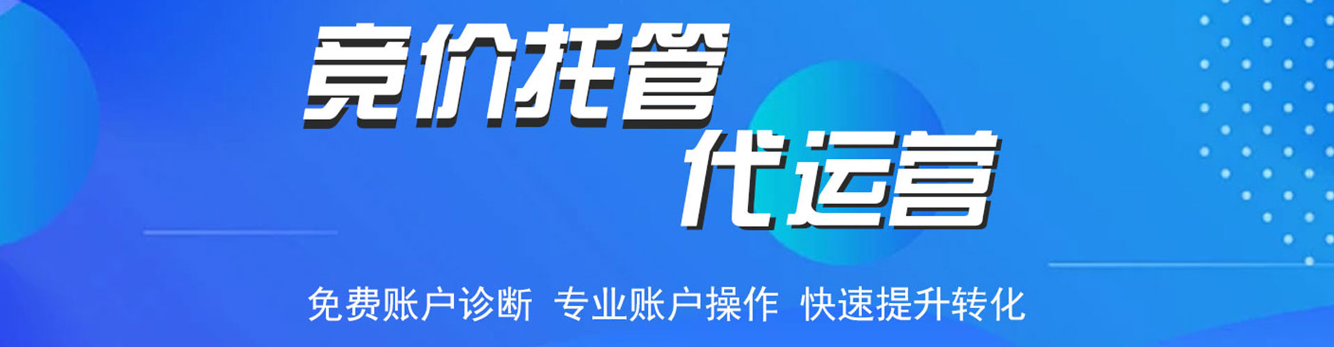 始兴百度推广费用