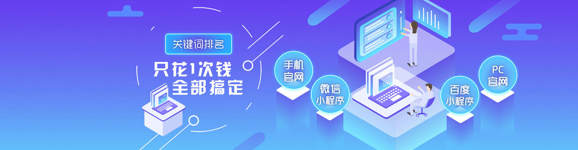 始兴百度推广托管