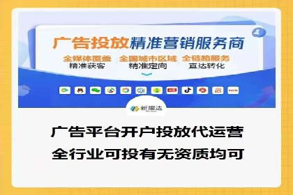 百度竞价包年服务优势解析